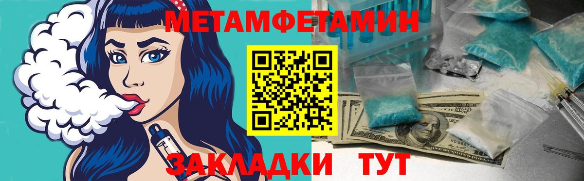 Пушкино  АМФ  Амфетамин  Вход с VPN  Амфетамин Розовый 