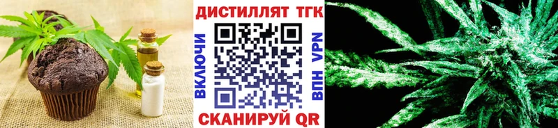 Cannafood конопля  как найти наркотики  Пушкино 