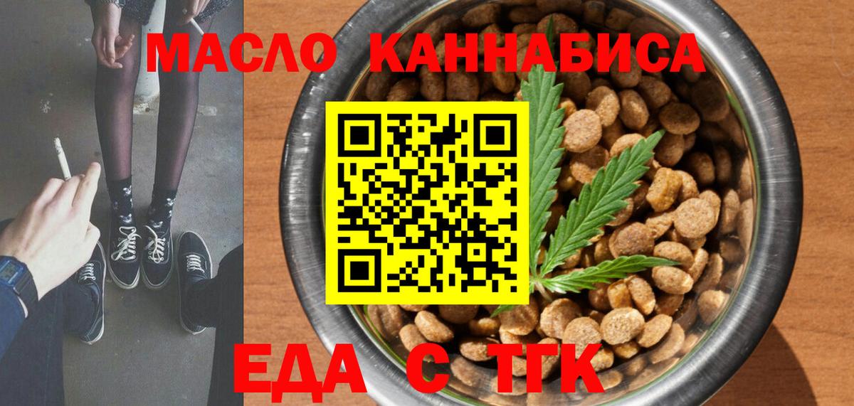 Пушкино  Canna-Cookies марихуана  Вход с VPN 
