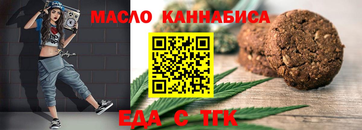 Пушкино  КОКАИН  Лсд 25  Вход с VPN  Мефедрон   ГАШ 