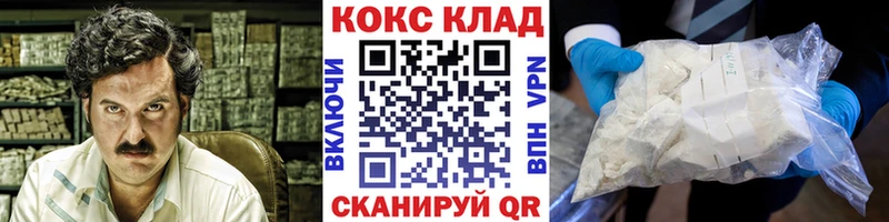 Cocaine 99%  Пушкино 