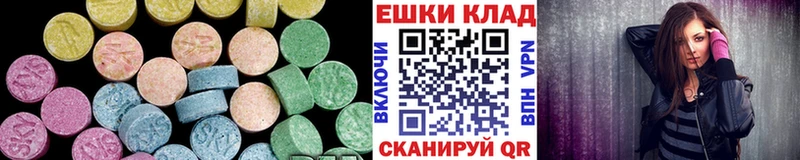 omg   купить наркотики цена  Пушкино  ЭКСТАЗИ 99% 