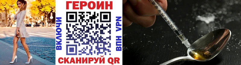 мега tor  Пушкино  ГЕРОИН VHQ 