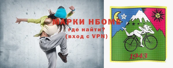 мяу мяу мука Аркадак