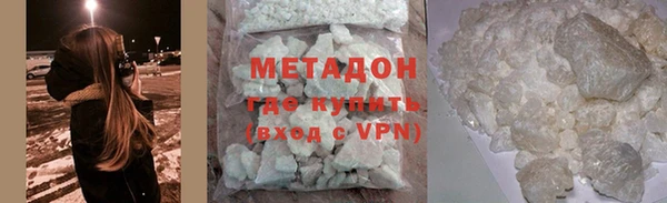 мескалин Осинники