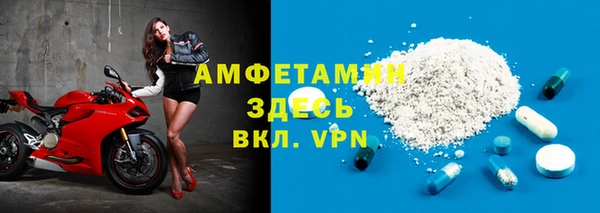 первитин Алексеевка
