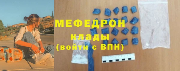 крисы Армянск