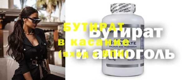 крисы Армянск