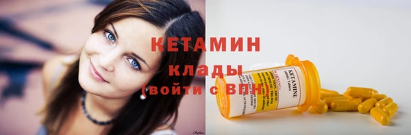 мяу мяу мука Аркадак
