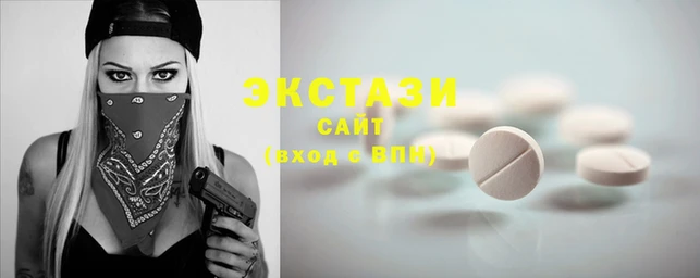 крисы Армянск