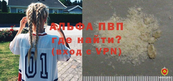 крисы Армянск