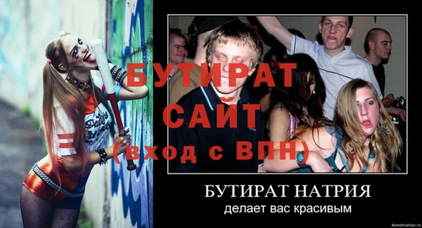 героин Осташков