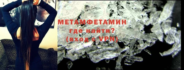 мяу мяу мука Аркадак