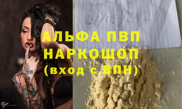 крисы Армянск