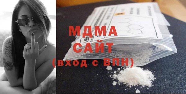 крисы Армянск