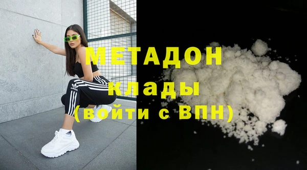 мяу мяу мука Аркадак