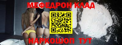 кокаин Свободный