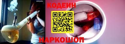 spice Северобайкальск