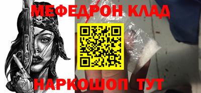 гидра Севастополь