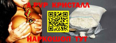 гидра Севастополь