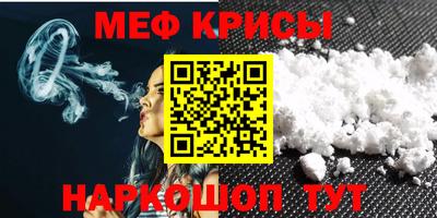 spice Северобайкальск