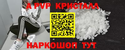 spice Северобайкальск
