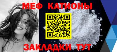 гидра Севастополь