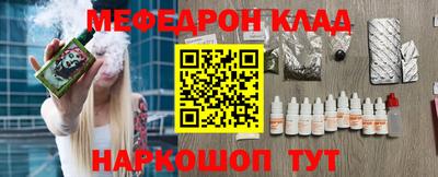 кокаин Свободный