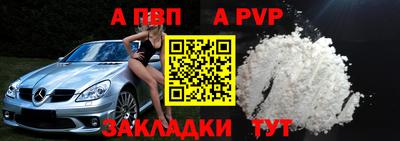 гидра Севастополь