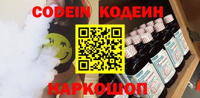 гидра Севастополь