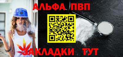 гидра Севастополь