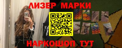 кокаин Свободный