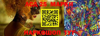 spice Северобайкальск