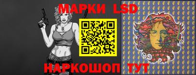 spice Северобайкальск