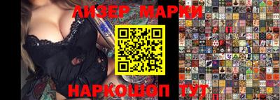 spice Северобайкальск