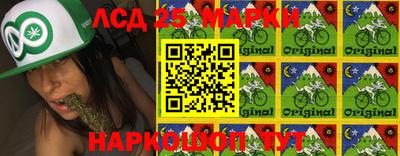 spice Северобайкальск