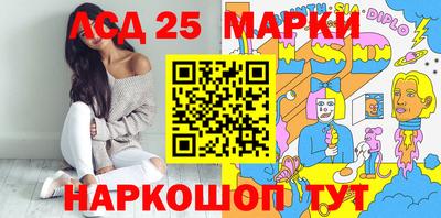 гидра Севастополь