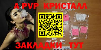 гидра Севастополь