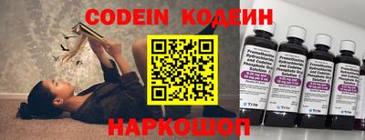 кокаин Свободный