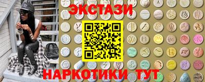 гидра Севастополь