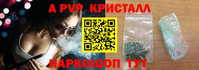 кокаин Свободный
