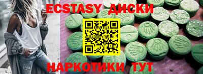 spice Северобайкальск