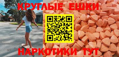 гидра Севастополь