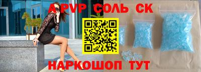 кокаин Свободный