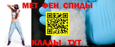 гидра Севастополь