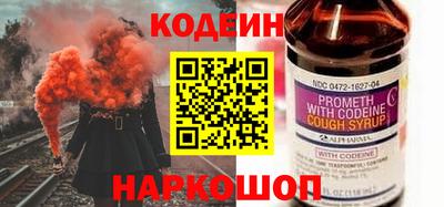 гидра Севастополь