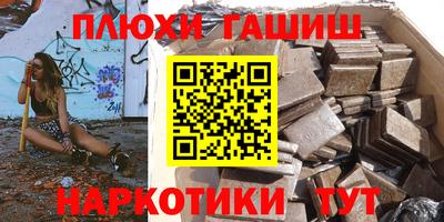 гидра Севастополь