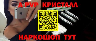 гидра Севастополь