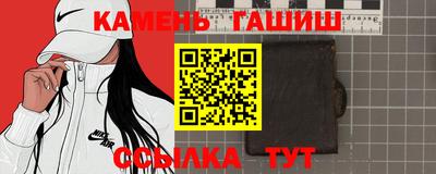 гидра Севастополь