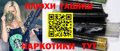 гидра Севастополь